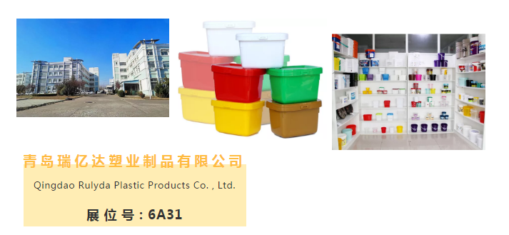 展商推荐丨青岛瑞亿达塑业制品有限公司与您相约2021PKWE包装世界（深圳）博览会